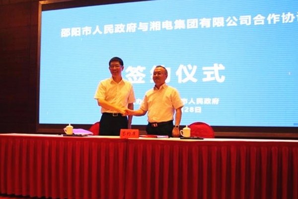 公司與邵陽(yáng)簽訂全面戰(zhàn)略合作協(xié)議.jpg 公司與邵陽(yáng)簽訂全面戰(zhàn)略合作協(xié)議.jpg