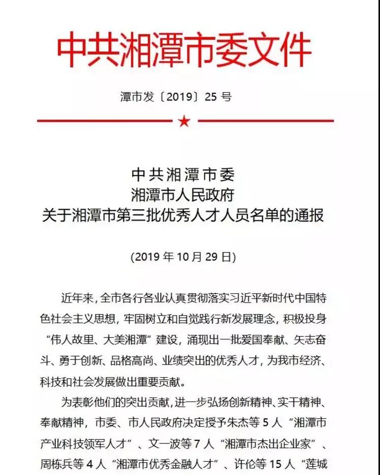 微信圖片_20191122112633.jpg 微信圖片_20191122112633.jpg