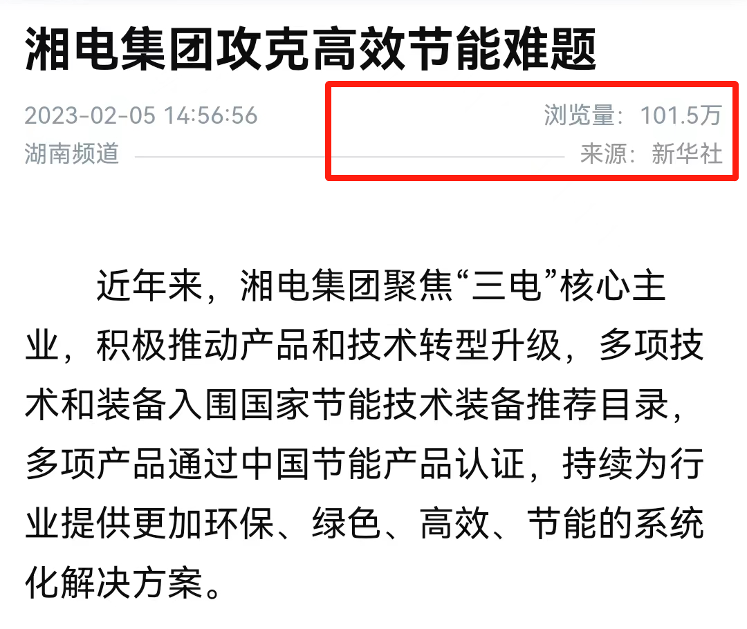 微信圖片_20230301170232.png 微信圖片_20230301170232.png