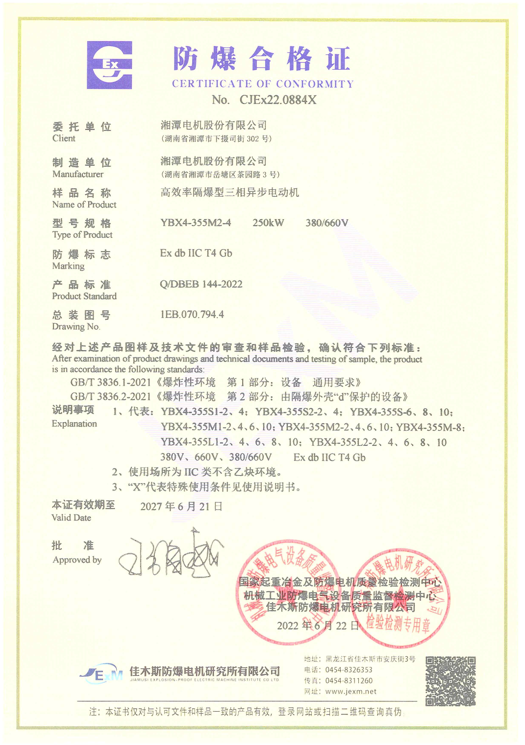 圖片16.png 圖片16.png