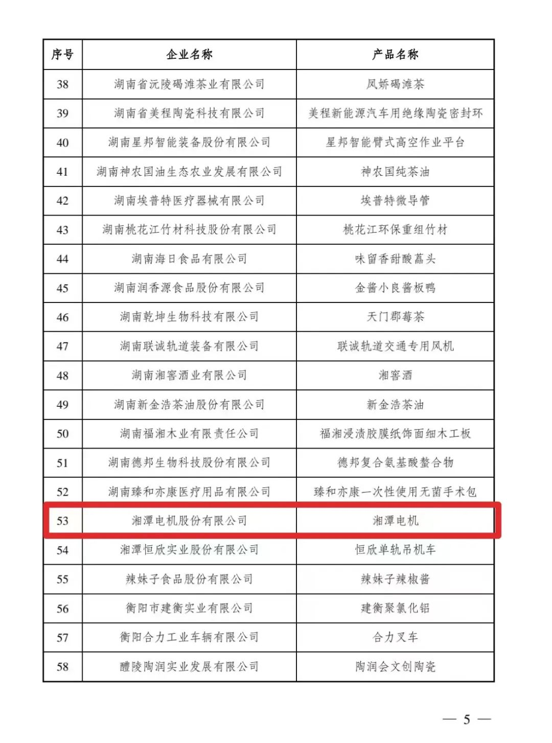 圖片17.png 圖片17.png