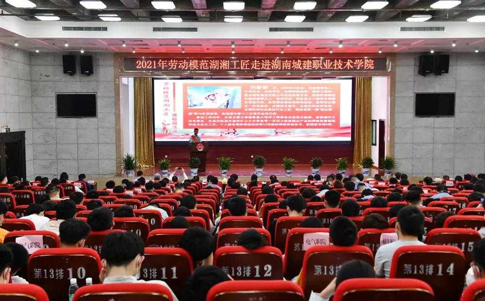 勞模宣講進校園 平凡匠心引共鳴.jpg 勞模宣講進校園 平凡匠心引共鳴.jpg